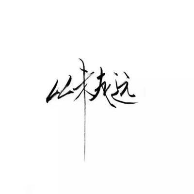 灵域修仙无限版