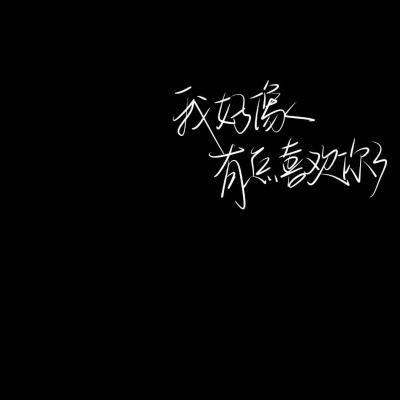 内塔尼亚胡妻子诉苦：就因为是总理的孩子，我家孩子遭受了打骂