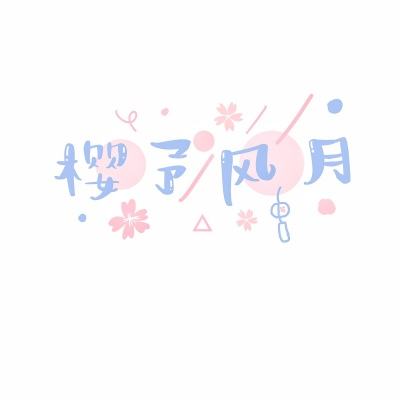 零售拐点初现 平安银行定调今年重回增长