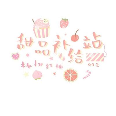 美女与野兽